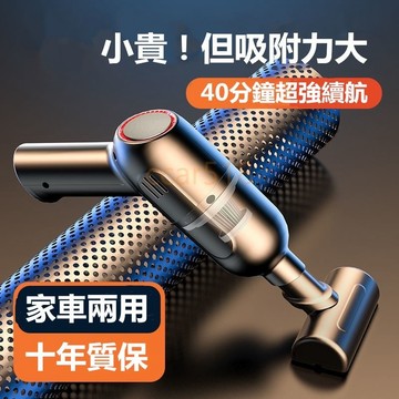 24H出🔥車用大功率 升級15000Pa 手持式吸塵吸灰 車用家用 大吸力 除塵除垃圾 便攜式