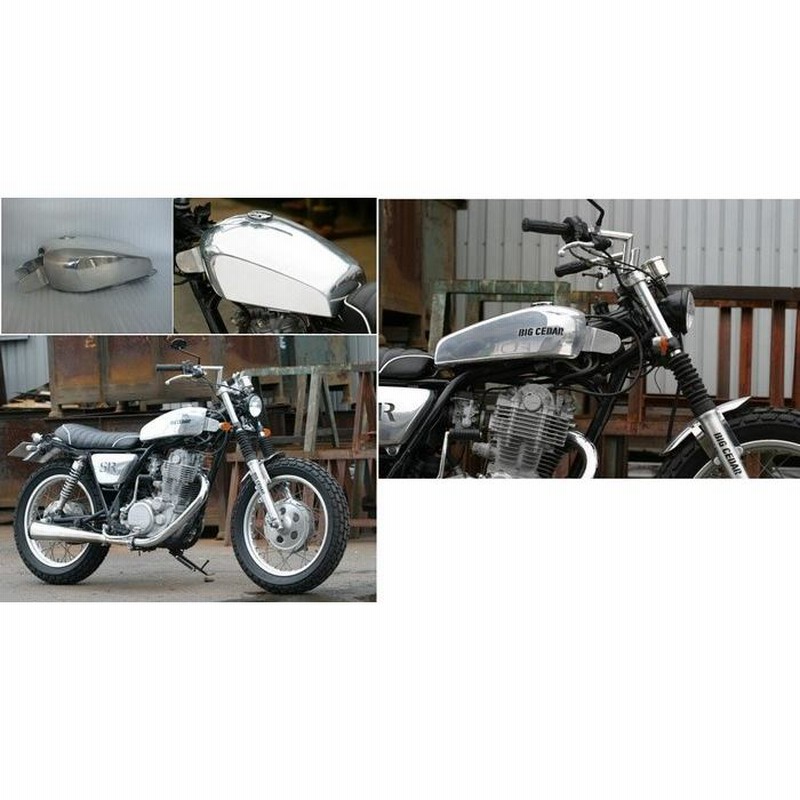 BIG CEDAR ビッグシーダー フラットサイドアルミタンク YAMAHA SR400