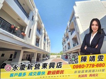 ❰專約❱官田市區『輕屋齡』併排雙車孝親透天｜台南市官田區忠義街
