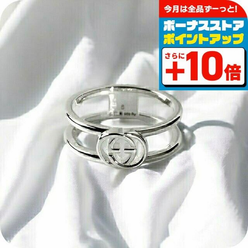 グッチ ブランド リング 指輪 メンズ レディース インター