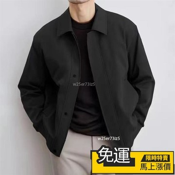🔥 優選🔥美拉德春秋季新款男士行政翻領夾剋外套潮牌高級感純色外套