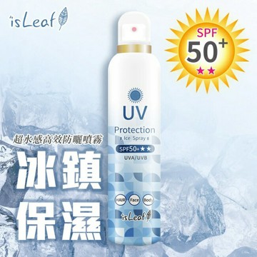 isLeaf超水感高效防曬噴霧180ml-冰鎮保濕