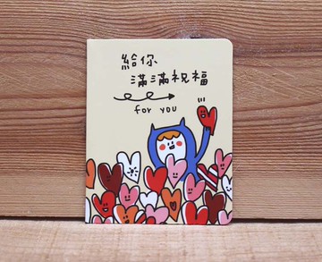 【卡片-小卡】 Ning小卡(給你滿滿祝福)29817