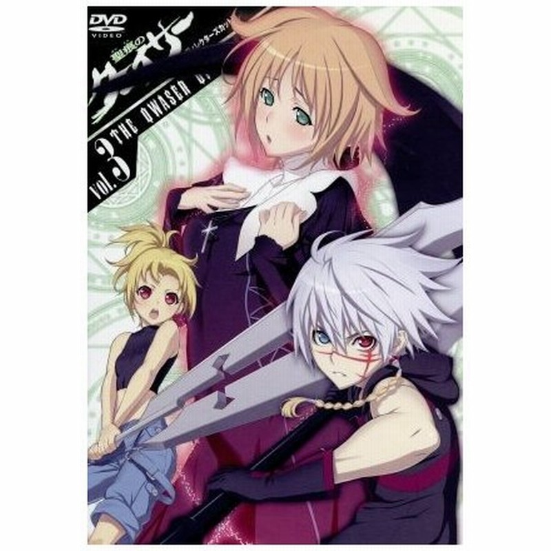 聖痕のクェイサー ディレクターズカット版 ｖｏｌ ３ 吉野弘幸 原作 吉野弘幸 原作 佐藤健悦 原作 三瓶由布子 サーシャ 藤村歩 織部まふゆ 通販 Lineポイント最大0 5 Get Lineショッピング