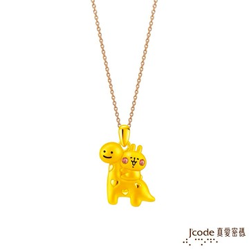 【J'code真愛密碼金飾】 卡娜赫拉的小動物-腕龍粉紅兔兔硬金墜子 送項鍊