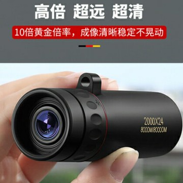 ????單筒望遠鏡 手機望遠單筒 高倍演唱會望遠鏡 手機周邊配件廣角望遠鏡 天文望遠鏡 望遠鏡高倍 隨身小單筒望遠鏡