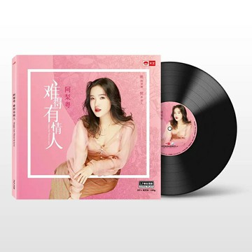 原裝正版 阿梨粵 難得有情人 HIFI發燒人聲 黑膠唱片lp 12寸唱盤