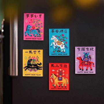新款 新年冰箱貼 2026新款 馬年新款 春節 磁吸吸 裝飾品 馬年冰箱貼 喜慶裝扮 高顏值 簡約 ins 百搭