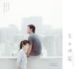 生日快樂[二手書_良好]
