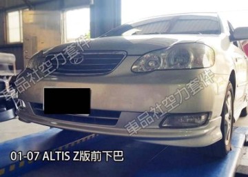 車品社空力 Toyota Altis 01 02 03 04 05 原廠型z版前下巴 後下巴 側裙空力套件 Yahoo奇摩拍賣 Line購物