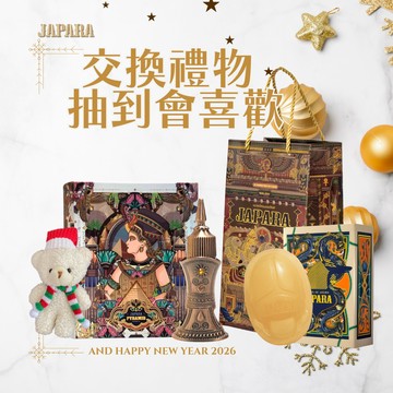 ★附聖誕小熊【JAPARA】3ML金字塔＋黑玫瑰香氛皂(埃及聖甲蟲造型) 🎄聖誕禮🎅交換禮⚡快速出貨