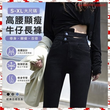 高品質💖S-XL大尺碼長褲 女生牛仔長褲 韓鈕必備 重工優質特價 外穿薄款顯瘦窄管鉛筆褲 緊身黑色女褲 Ani2