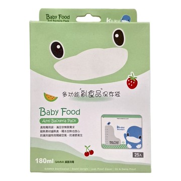 副食品保存袋 180ml  25個  1包