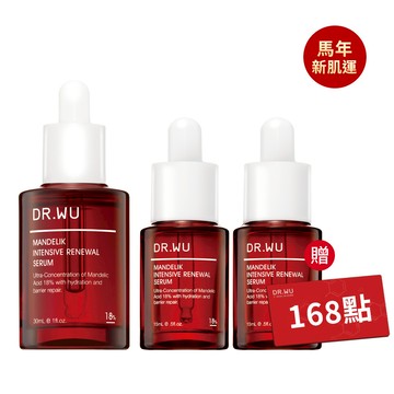 *杏仁酸煥膚亮白組 (30ML+30ML)