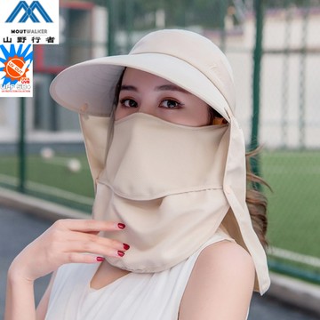 【山野行者】MW-MZ909遮陽防曬女性專用多功能四用帽/卡其