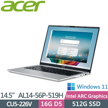 ACER Aspire AL14-56P-519H 銀(CU5-226V/16G/512G SSD/W11/WUXGA/14.5)輕薄筆電