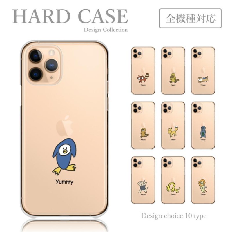 スマホケース Google Pixel 4a 5G ケース ハードケース 動物 キャラクター くま ペンギン キリン うさぎ 猫 パンダ 韓国  送料無料 | LINEブランドカタログ