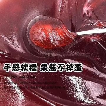⭐桃園出貨🔥網紅荔枝膨膨冰沙車厘子果醬泥小紅書海鹽起泡膠超軟解壓聲控泥  假水 DIY手工 史萊姆