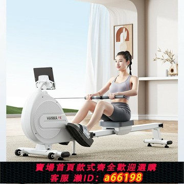 【台灣公司 可開發票】可折疊超燃脂智能畫船機家用禮盒訓練磁控靜音畫船機運動有氧健身