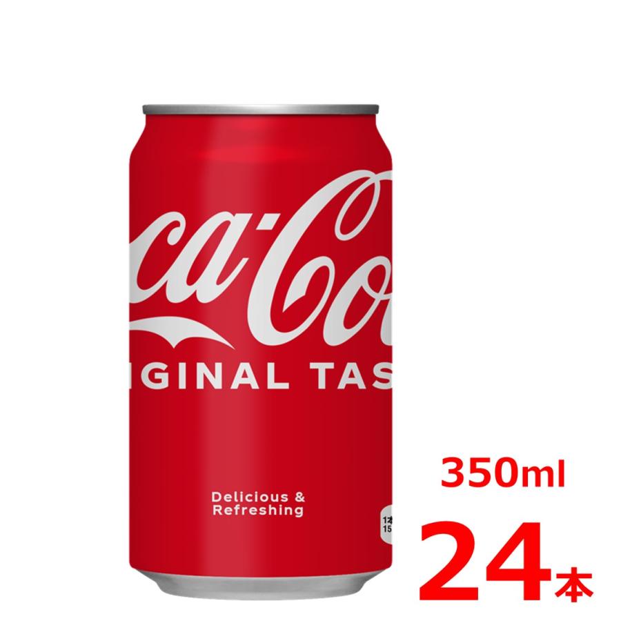 コカ・コーラ 350ml缶/24本入り/コカコーラ | LINEショッピング