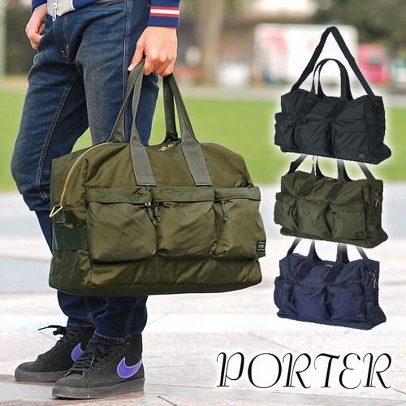 porter t-nuance 2way ボストンバック | verdadcre.com