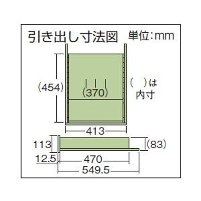 キャビネット(引出浅型2個・深型2個)457×660×415mm グリーン【代引不可