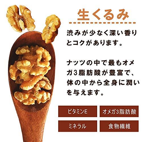 『北新地・堂島Barご用達・あべのand（百貨店）』 無塩 3種ミックスナッツ 1kg 無添加 無油 ロースト 素焼き 自社焙煎 【3種ミックスナッツ