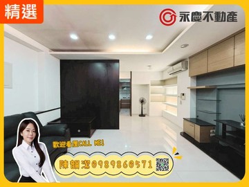 A9✨總督府✨低總價邊間美別墅｜可停雙車｜新北市林口區中山路