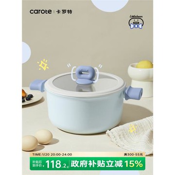 卡羅特湯鍋不粘鍋家用燉鍋奶鍋蒸煮一體煎炒鍋電磁爐麥飯石泡面鍋