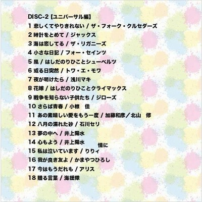 ふきのとう【21枚】 TF0430-10　レコード　昭和ポップス　フォーク ふきのとう【21枚】 TF0430-10 レコード 昭和ポップス フォーク