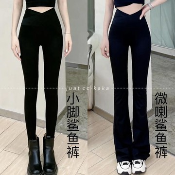 【胖MM大尺碼】S-XL 大尺碼長褲 瑜伽褲 緊身褲 鯊魚褲女外穿交叉腰收腹提臀瘦腿褲網紅同款微喇叭高腰打底褲