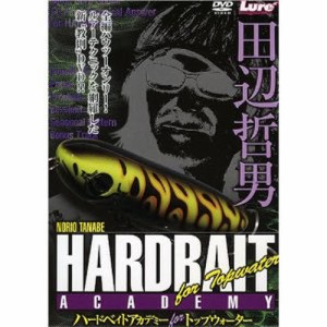 DVD ハードベイトアカデミーforトッ [その他]