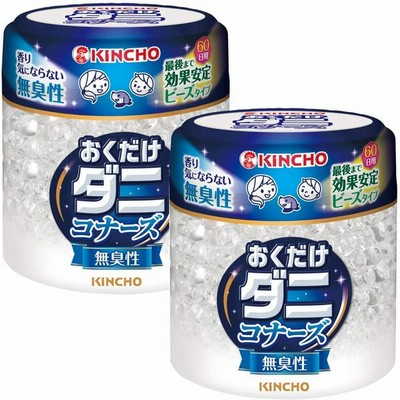 ダニよけ消臭の通販 245件の検索結果 Lineショッピング