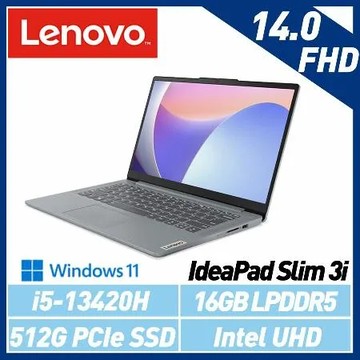 【13代新機】Lenovo 聯想 IdeaPad Slim 3 83EL0018TW 14吋 效能筆電