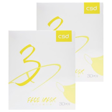 CSD 中衛 成人3D立體口罩  海芋黃  30片  2盒