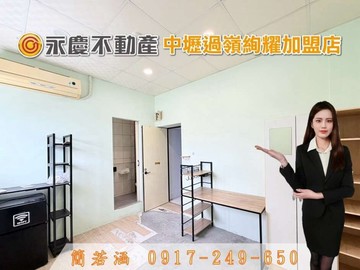 中壢近萬能科大｜大江【萬能及第】低總價採光2房｜桃園市中壢區中園路二段