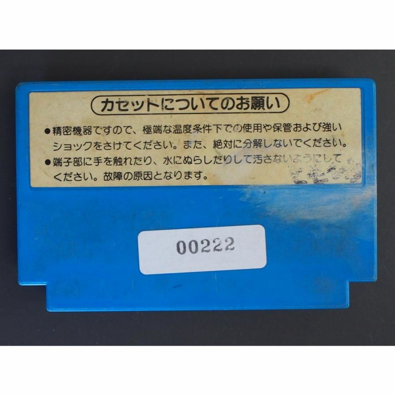 中古 任天堂 ファミリーコンピュータ ファミコン カセット アーバン 