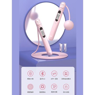 智能跳繩計數藍牙app健身減肥運動專用兒童小學中考試無繩有充電