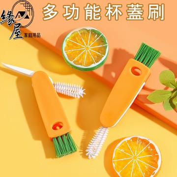 多功能杯蓋刷【緣屋百貨】天天出貨 三合一杯蓋清潔刷 杯刷 水壺 保溫杯 水瓶 保溫杯刷 細節刷 縫隙 凹槽 刷子 刷具