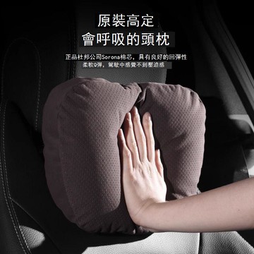 【台灣公司 可打統編】汽車頭枕奔馳邁巴赫頭枕寶馬座椅枕頭護頸靠枕腰靠頭枕車用 c7162