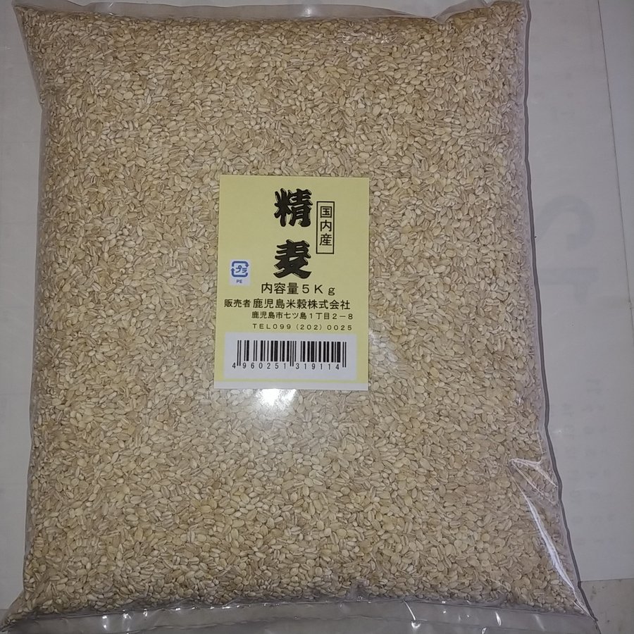 値下げしました！丸　麦（国内産）５Ｋｇ