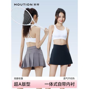 茉尋健身運動短裙夏季薄訓練跑步防走光寬松高腰顯瘦瑜伽網球裙子