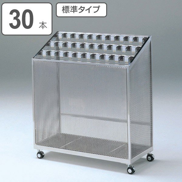 (法人限定) 傘立て 業務用 アンブレラスタンド カギ付 標準タイプ ...