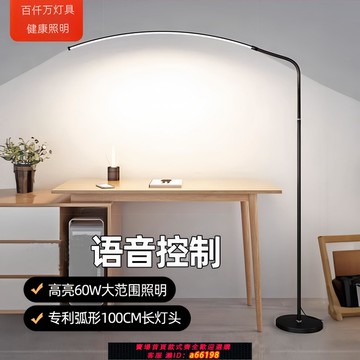 【台灣公司 可開發票】全光普超國AA級立式落地護眼燈學習專用臺燈書桌學生兒童閱讀教室