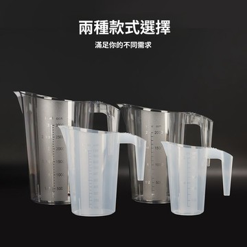 免運費🚀加厚斜口量杯帶刻度量杯耐高溫食品級烘培工具茶桶耐冷奶茶店擺攤🔥XCF