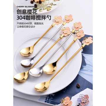 長柄咖啡勺家用304不銹鋼精致小勺子杯子用調羹牛奶攪拌棒攪拌勺