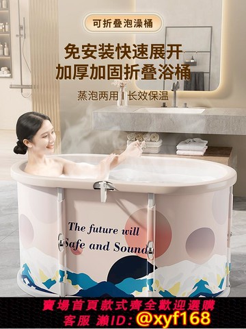 {可打統編 保固一年}免安裝成人泡澡桶家用折疊浴缸兒童洗澡桶浴桶大人圓形全身沐浴盆