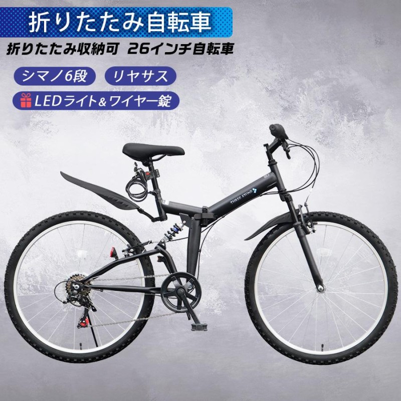 TAKEDA] foresta 20吋 折り畳み自転車 外装6段/ネイビーｘブラック 