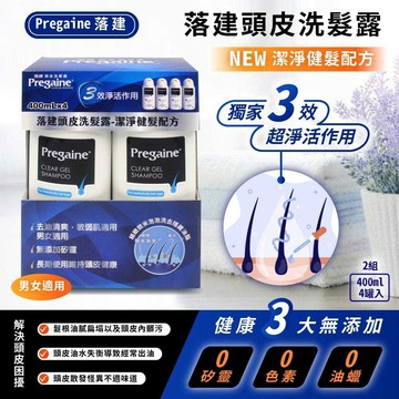 【落建】頭皮洗髮露400mlx4入x2組(潔淨健髮配方)