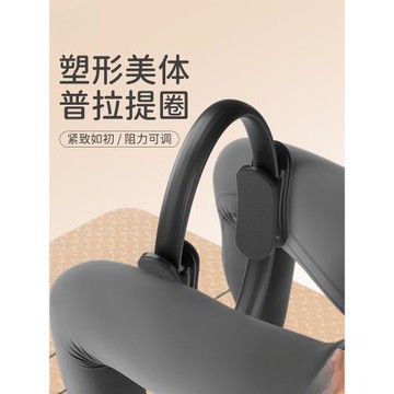 抗阻圈普拉提圈腿部四肢瑜伽環魔力圈兒老年人夾腿多功能訓練